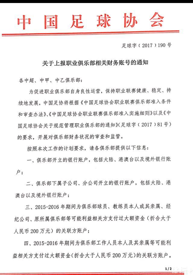 “他的伤势很严重，所以要一步一步来，但他正在和我们一起训练，他很积极，所以很快他就会回来。